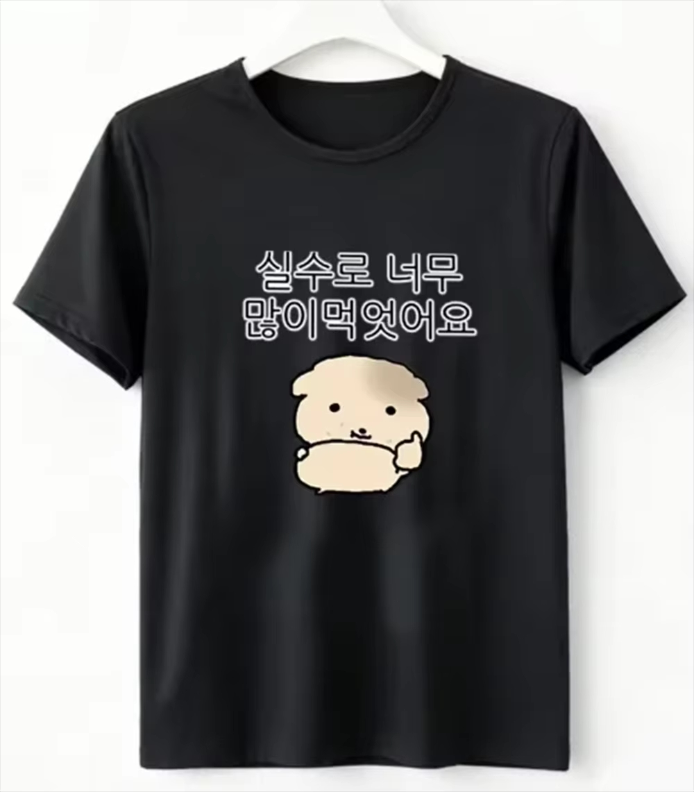Cutecore Kore Tarzı Köpek Bask - Summer Clothing Reviews incelemesi ve fiyatı